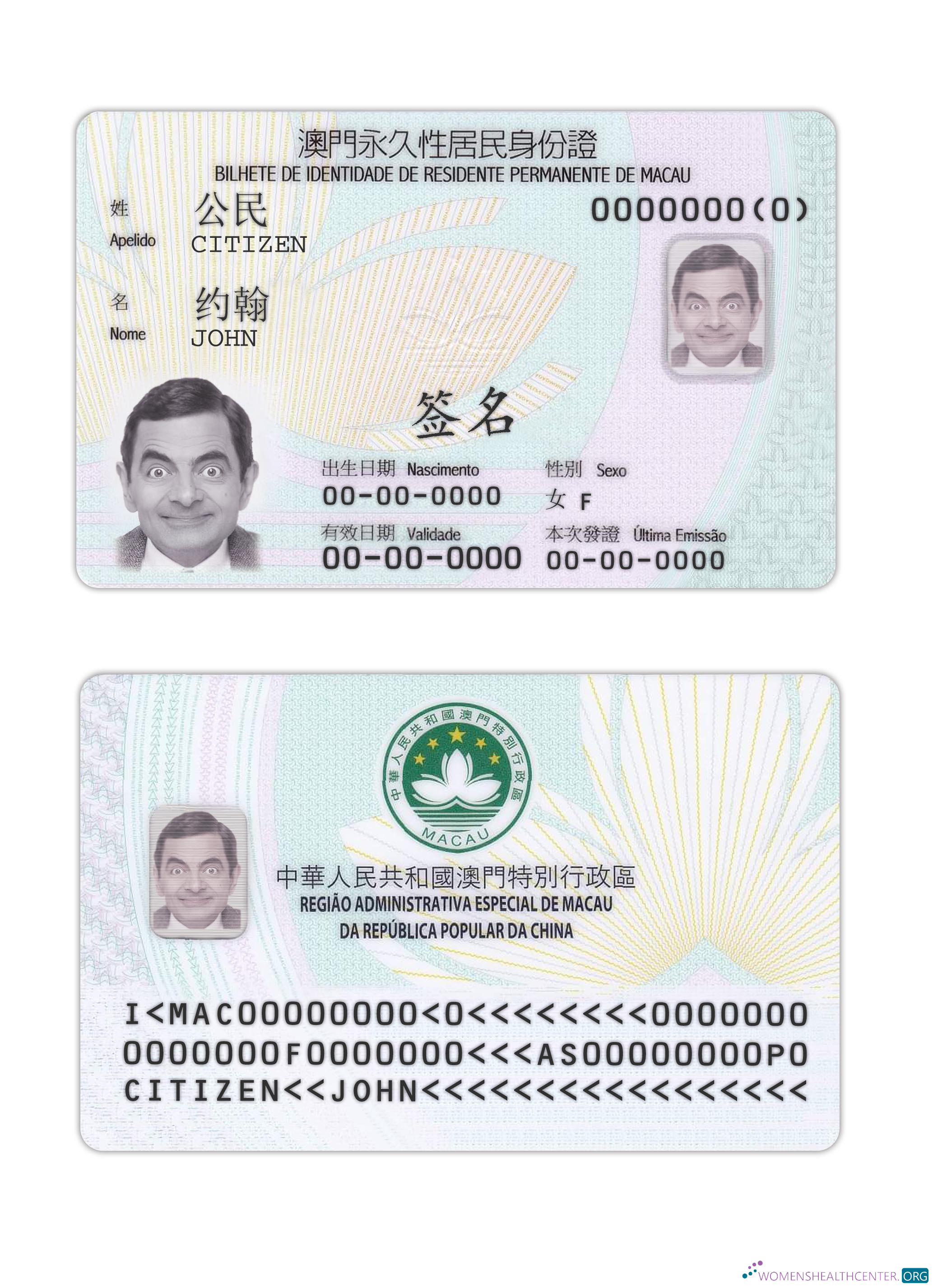 Download Macau resident permanent card Photoshop template